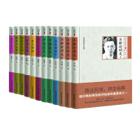 吕思勉 & 吴晗 & 傅斯年 & 梁启超 & 朱东润 — 民国大师细说中国历史：吕思勉 吴晗 傅斯年 梁启超 朱东润 （套装共12册） (路过民国，拜会经典)