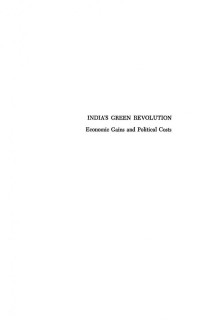 Frankel, Francine — India's Green Revolution: Economic Gains and Political Costs