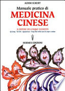 Achim Eckert — Manuale pratico di medicina cinese. Il potere dei cinque elementi. Qi gong, Tai Chi, agopuntura, feng shui nella cura del corpo e dell'anima