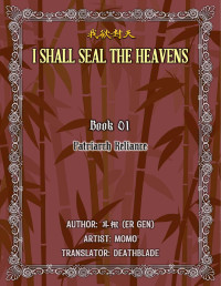Er Gen (耳根) — I Shall Seal the Heavens Book 01: Patriarch Reliance