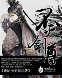 Unknown — 不灭剑尊