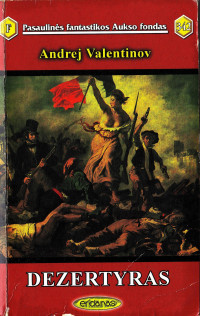 Andrej Valentinov — Dezertyras