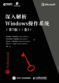 Windows Internals, Part 1, 7th Edition | Pavel Yosifovich, Alex Ionescu ...