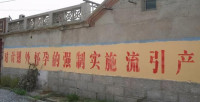 学习编辑组 — 特色中国历史卷二·恐怖小说
