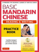 Cornelius C. Kubler, Jerling Guo Kubler — Basic Mandarin Chinese - Reading & Writing Practice Book: A Workbook for Beginning Learners of Written Chinese