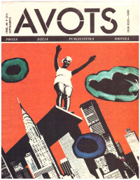 Žurnāls — Avots, 1987, N 07