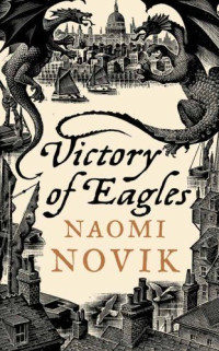 Naomi Novik [Novik, Naomi] — 5-Victory of Eagles