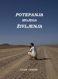 Lojze Lenček — Potepanja mojega življenja