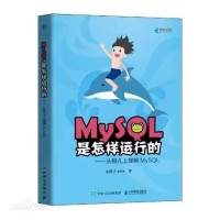 JavaScript全栈开发 | 凌杰 | download on Z-Library