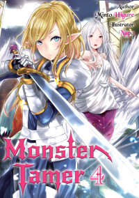 Minto Higure — Monster Tamer: Volume 4