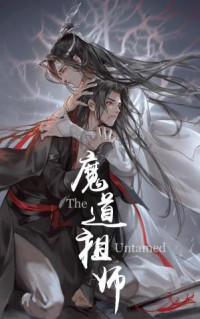 墨香铜臭 — 魔道祖师（全）