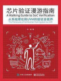 SystemVerilog for Design Second Edition: A Guide to Using SystemVerilog ... image.