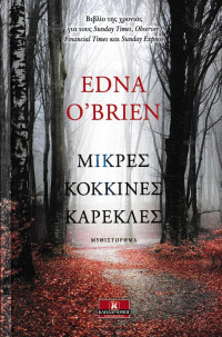 Edna O'Brien — Μικρές κόκκινες καρέκλες