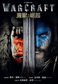 克莉絲蒂‧高登 — 魔獸：崛起