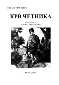 vv — Microsoft Word - Krv cetnika Ilija Z Trifunovic