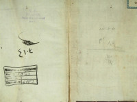 Unknown — 09 مكتبة الفاتح تركيا - Maktabatul Fatih Turkey 09 - Al Fatih Library Turkey 09