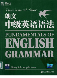 Betty Schrampfer Azar — 朗文中级英语语法