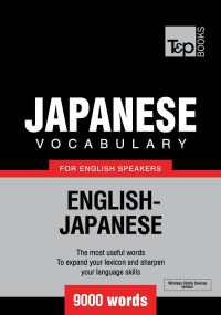 Japanese Vocabulary For English Speakers - 9000 Words (T&P Books ...