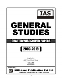 KBC Nano publication  — General studies chapter wise solved papers 