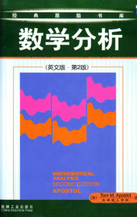 Tom M. Apostol — Mathematic Analysis: Second Edition & Notes for Chapters 3, 4, 13, 15, 16