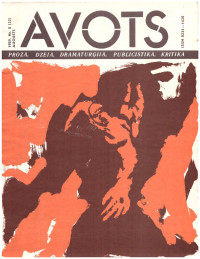 Žurnāls — Avots, 1987, N 07