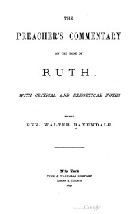 Unknown — The Preacher's Complete Homiletical Commentary on the Old Testament: Ruth