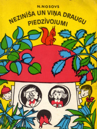 Nikolajs NOSOVS — NEZINĪŠA UN viņa DRAUGU PIEDZĪVOJUMI