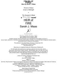 Sarah J. Maas — Heir of Fire