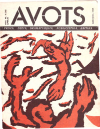 Žurnāls — Avots, 1987, N 07