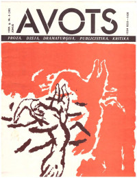 Žurnāls — Avots, 1987, N 07