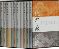 温庭筠 & 韦庄 & 李煜 & 柳永 & 晏殊 & 晏几道 & 苏轼 & 秦观 & 李清照 & 辛弃疾 & 纳兰性德 & 王国维 — 历代名家词集【温韦词集（温庭筠韦庄词集）；李煜词集；柳永词集；二晏词集（晏殊晏幾道词集）；苏轼词集；秦观词集；李清照词集；辛弃疾词集；纳兰词集；人间词话】 (上海古籍出品)