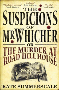 Kate Summerscale — The suspicions of Mr. Whicher: a shocking murder and the undoing of a great Victorian detective