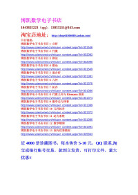 USER — «4D6963726F736F667420576F7264202D20B2A9BFADCAFDD1A7B5E7D7D3CAE9B5EA2E646F63»