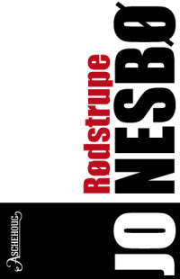 Jo Nesbø — Rødstrupe - Harry Hole #03