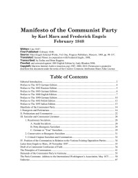 Karl Marx马克思&恩格斯 — Manifesto of the Communist Party.共产党宣言(英文版)