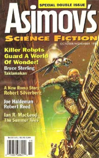 Bruce Sterling [Sterling, Bruce] — Taklamakan