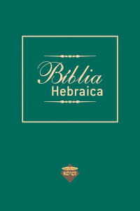 Karl Elliger — Biblia Hebraica Stuttgartensia Bhs Compact Edition Hebrew Bible