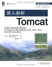 Budi Kurniawan / Paul Deck 译者: 曹旭东 — 深入剖析Tomcat