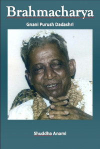 Shuddha Anami — Brahmacharya - Gnani Purush Dadashri