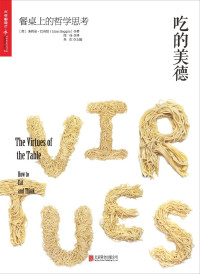 Julian Baggini — 吃的美德 : 餐桌上的哲学思考 The Virtues of the Table