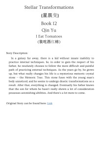 I Eat Tomatoes — Stellar Transformations - Book 12 - Qin Yu
