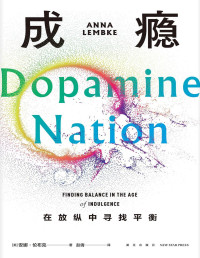 Anna Lembke — 成瘾