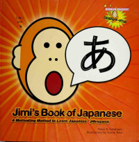 Peter X. Takahashi — Jimi's Book of Japanese - A Motivating Method to Learn Japanese (Hiragana)