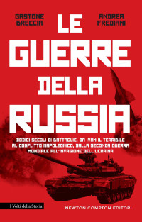 Gastone Breccia, Andrea Frediani — Le guerre della Russia