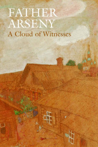 Father Arseny & Vera Bouteneff [Arseny, Father & Bouteneff, Vera] — Father Arseny: A Cloud of Witnesses