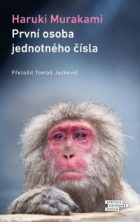 Murakami, Haruki — První osoba jednotného čísla