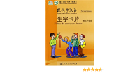 Hanban / Confucius Institute Headquarters — Aprende Chino Conmigo (Fichas de Caracteres)