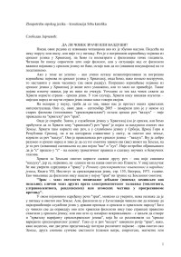RSK 1 — Zloupotreba srpskog jezika – kroatizacija Srba katolika