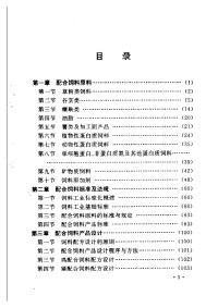 Administrator — SSReader Print.