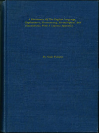 Noah Webster u.a. — A Dictionary of the English Language